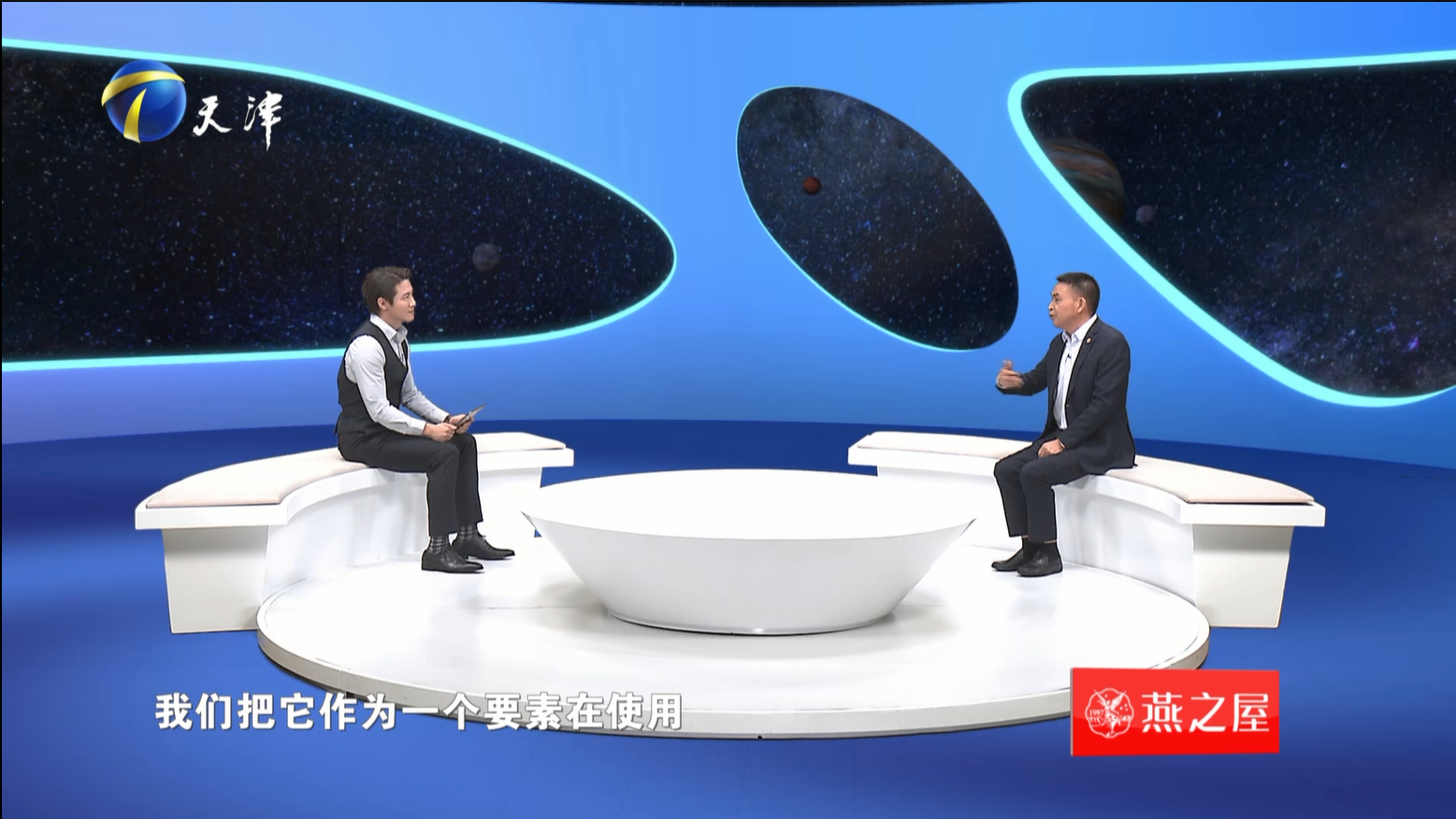 畅谈中医药迈进数字智能新时代