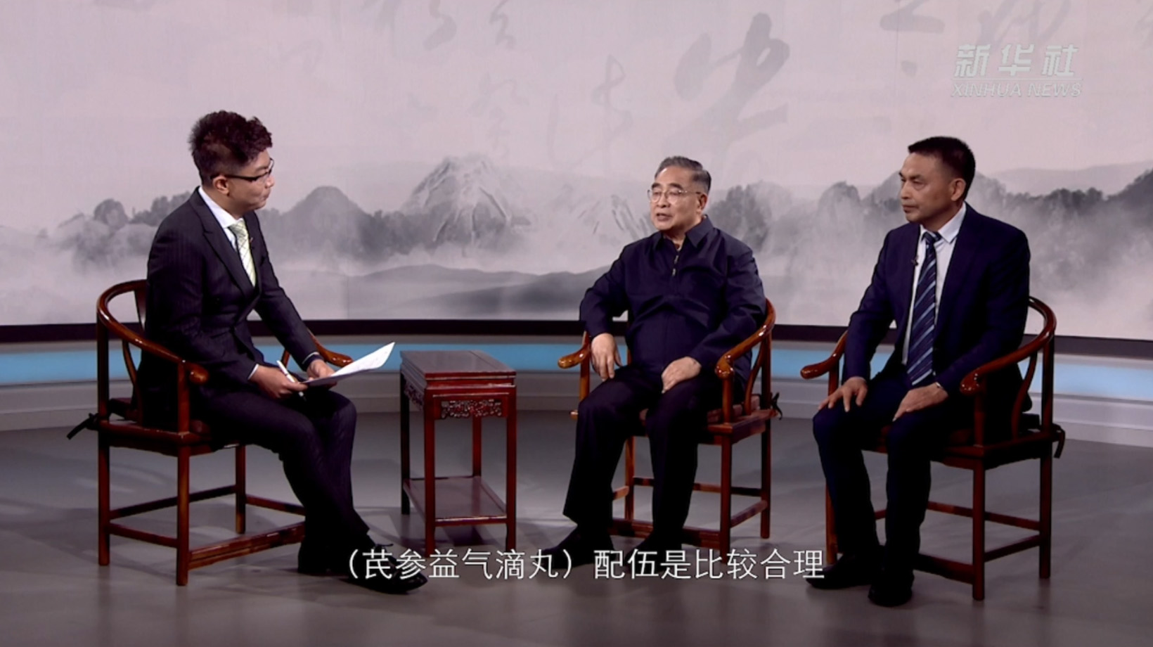 《名方解析》张伯礼院士谈数智中药
