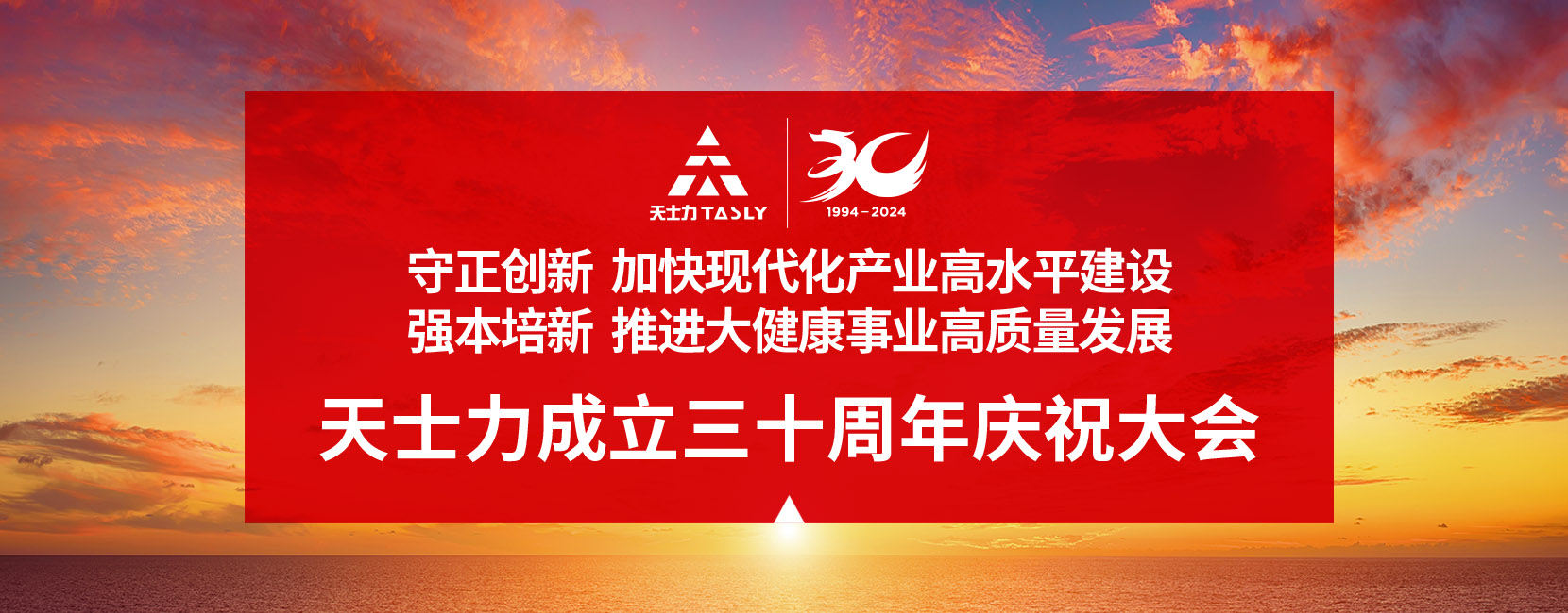 活动banner