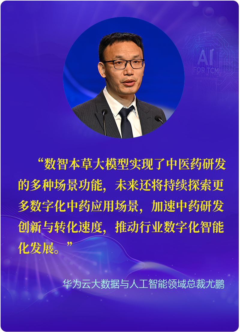 尤鹏